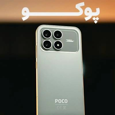 پوکو ای پی استار